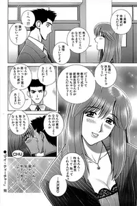 Comic Bazooka 2007-11