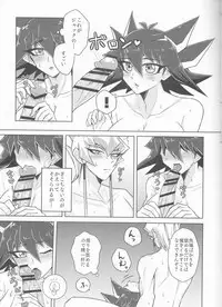 (Chou Ore no Turn 2019) [KINOPOTION (Take Nameko)] King (Mi) to Yusei-chan ♀ (Yu-Gi-Oh! 5D's)