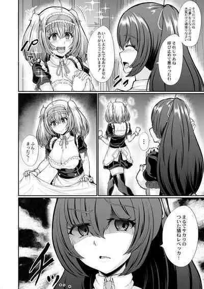 COMIC Kaien VOL.02