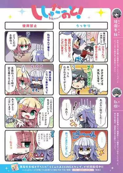 COMIC ExE 35