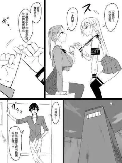 [Circle Kagemusya (Kagemusya)] 