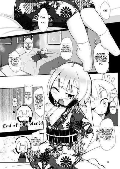 Sobo to Love Hotel ni Haitte shimatte Issen o Koeru Hanashi | I Went To A Love Hotel With My Grandma And We Crossed The Line