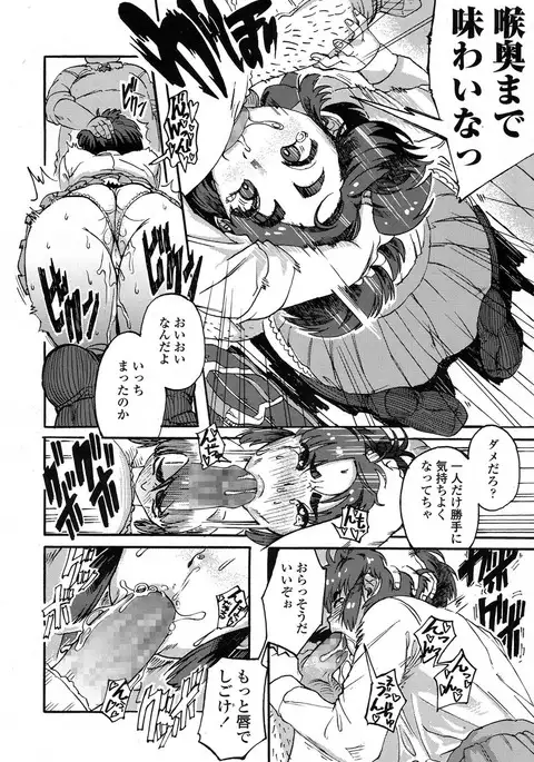 COMIC Koh 2017-09