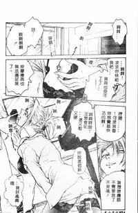 Gakuen