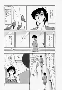 [TsuyaTsuya] Tatoeba Haha Ga 3