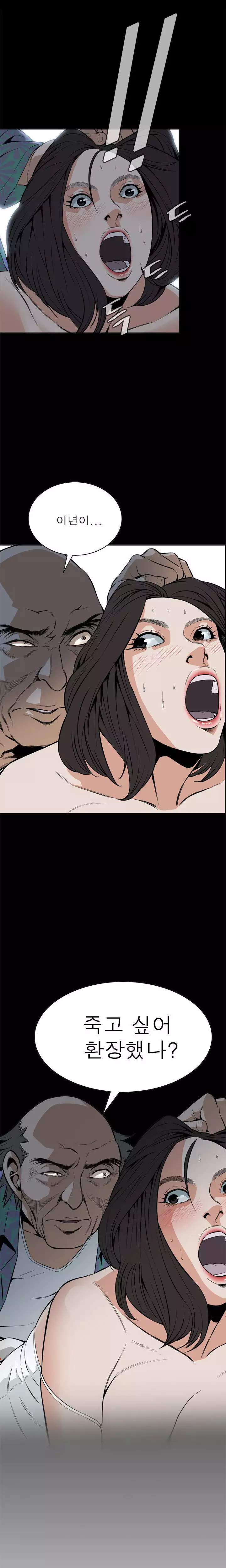 Peek Ch.1-12