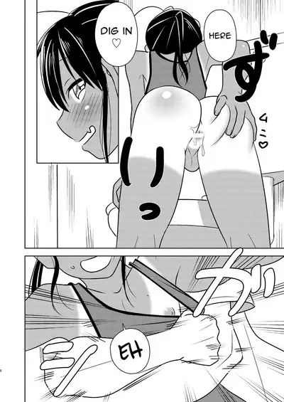 Super ni Iku to Haru o Uru Kasshoku Pony-Shota ga Iru | A Shopping With the Ponytailed Boy