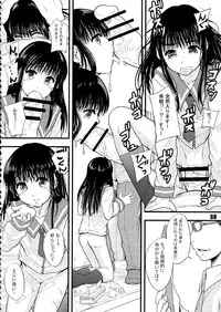 (C84) [saka☆muke (Various)] Shuukan Nikubanare San-gou (Various)