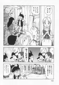 [Karma Tatsurou] Eve to Love - Eve and Love, The Mechanical sweethearts.