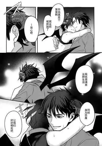 Halloween Engage | 万圣节的契约