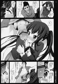 [Mokusei Zaijuu] Azunyan Shojo Soushitsu... (K-ON!)