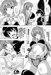 COMIC Unreal 2011-08 Vol. 32
