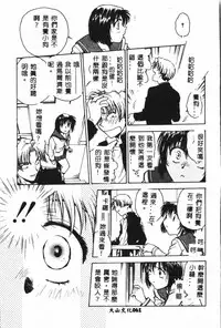 Gakuen