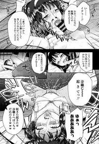 [Hikoma Hiroyuki] Mesugaki dakedo Hatsuiku Ii node Semen Kyouiku Shitemita