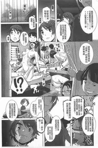 [Butcha-U] THE SEX SWEEPERS | THE SEX SWEEPERS 性愛淫汁的清除者們 [Chinese]