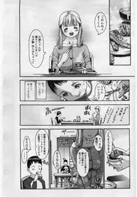 COMIC Penguinclub Sanzokuban 2006-05