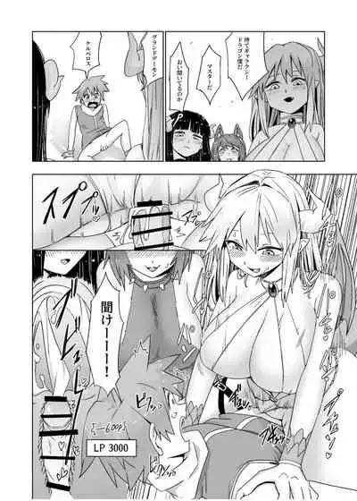 [Toro Toro Resistance (Various)] Card Battle de Monster Musume ni Okasareru Goudoushi 1 Nettou Hen
