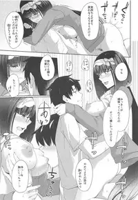 (C95) [piropiro-GO (Umihotaru Harumare)] Okkii Kaizou Keikaku (Fate/Grand Order)