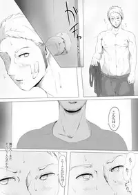 [Heikan] Shiritsu Seishori Gakuen ~Majime na Boxing Buin o Suki ni Tsukatte Ii Rashii desu.~