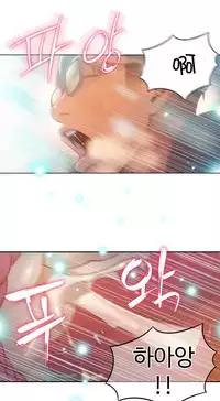 [Bak Hyeong Jun] Sweet Guy Ch.63-75 (Chinese)