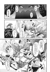 (C83) [Condiment wa Hachibunme (Maeshima Ryou)] CHEMICAL HAPPY!! 2 (Smile Precure!)