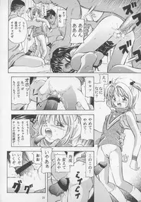 [Takitate (Kantarou, Toshiki Yuuji)] Sakura Drop 3 Lemon (Card Captor Sakura)