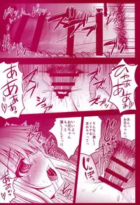 (C93) [SHINING (Shaian)] Prisma Lovers Prisma Illya Soushuuhen (Fate/kaleid liner Prisma Illya)
