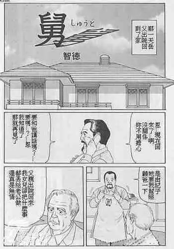 sh?to