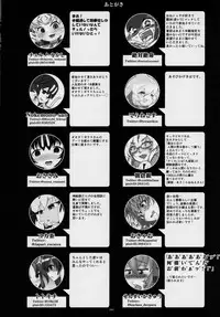(C95) [Kemoshiko Doukoukai (Various)] Friends Gyaku Rape Goudoushi ~Animal Girl ni yoru Seiteki Boukou Higai Kirokushu~ (Kemono Friends)