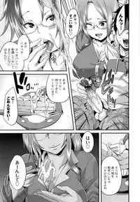 [Marui Maru] M Otoko Izonshou