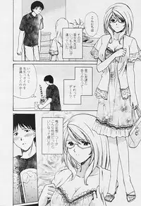 Comic Tenma 2005-09