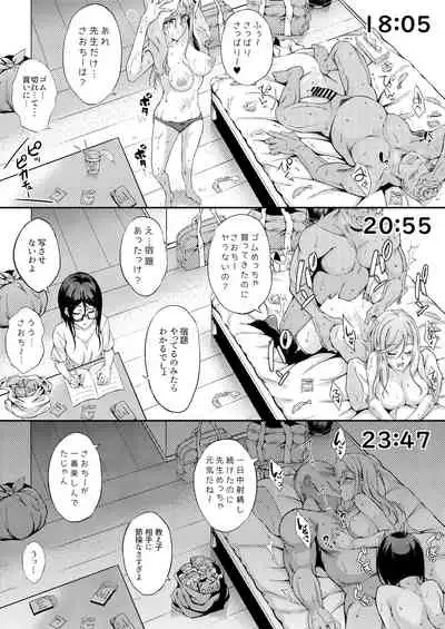 JKデリヘル