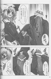 (C77) [Usotsukiya (Various)] Touhou Kutsushita Bon Extra (Touhou Project)