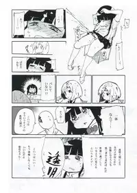(C83) [CRAFT (Kiliu)] Kiki Kaikai! (Higurashi no Naku Koro ni)