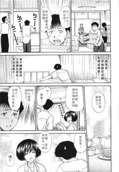 Kokuri Boom