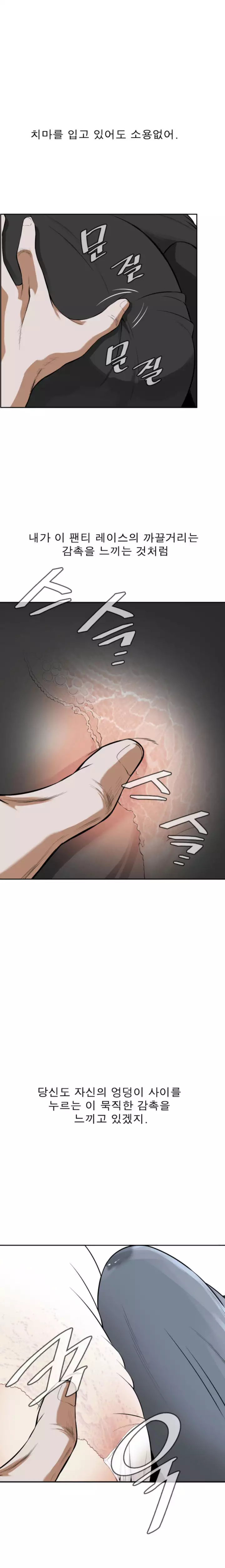 Peek Ch.1-12