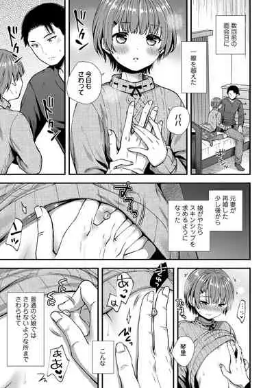 COMIC LO 2021-10