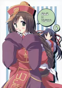(CR34) [VISTA, A.L.C (Odawara Hakone, Kannazuki Nem)] Over Thrust!! (Ragnarok Online)