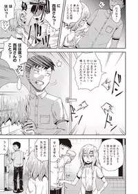 COMIC AUN 2019-02 [Digital]