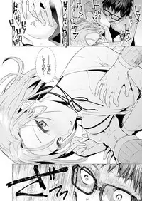 Ato 1mm de Haicchau ne? Zakone Shitetara Tonari no Joshi ni Ijirarete... 1-10