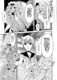 (C78) [Kotori Jimusho (Sakura Bunchou)] Sailor Senshi Kaibou Keikaku (Sailor Moon)