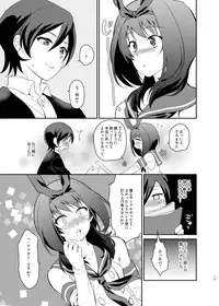 [Kitsune (Tachikawa Negoro)] Kusozako Circle no Hon wo Yondeshimatta Oote no Hanashi (Kantai Collection -KanColle-) [Digital]