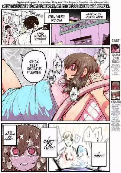 Jimoto ni Kaettekitara Osananajimi ga Kowareteta | When I Returned to My Hometown, My Childhood Friend was Broken