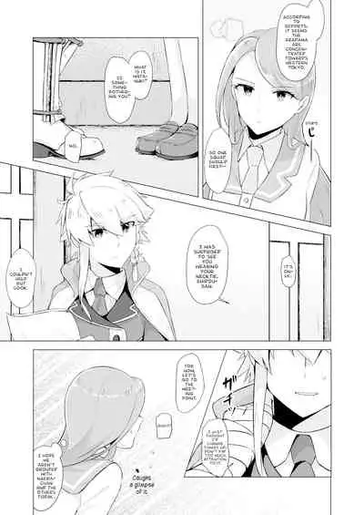 THE ELITE GUARDS' DAY OFF