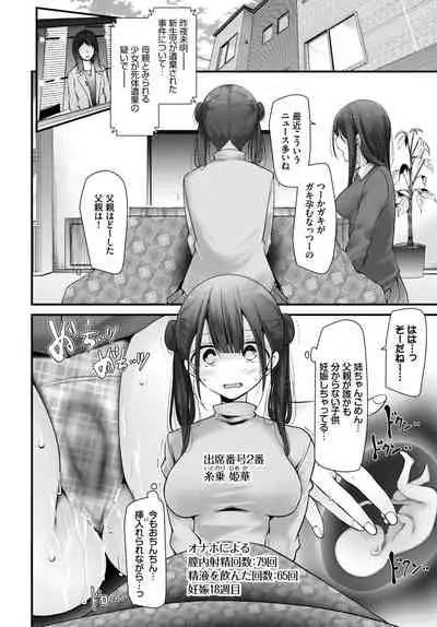 COMIC BAVEL 2022-05