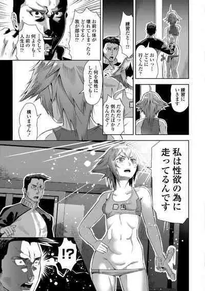 SEIYOKU SPLASH