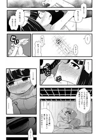 [Ikennabi (Iken)] Mahoutsukai Ageha Watashi, Mahoutsukai ja Nakunacchatta...