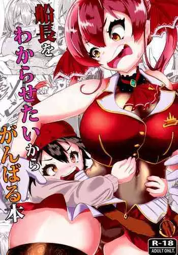 Bouken no Sho Series Soushuuhen - The Adventurer's Book has Perfect. Vol. 1 | The Adventurer's Log Has Been Fully Recovered Vol. 1