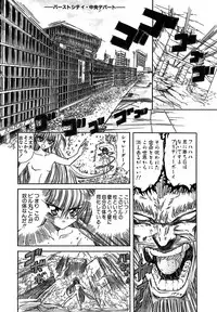 [MARO] SHALADER Vol.01