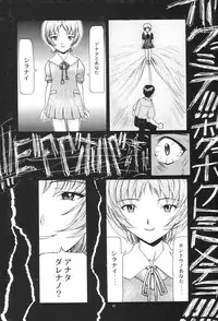 [Chimatsuriya Honpo (Asanagi Aoi)] Evangelium Aeternitatis Eien no Fukuinsho i-ii + Omakebon (Neon Genesis Evangelion)